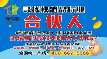 中小超市日用品陳列優(yōu)化策略 提升顧客黏性與銷量