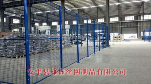 河北衡水雙城車間隔離網(wǎng)價格與廠家直銷 結(jié)構(gòu)緊湊、質(zhì)量可靠的選擇
