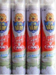 聊城開發(fā)區(qū)東城宏發(fā)日用品銷售中心 阿土伯網(wǎng)攜手開啟熱賣促銷