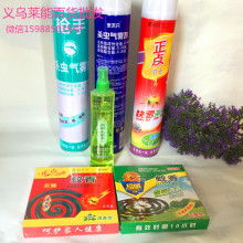 六安老君日用品銷售公司 專業深耕，守護品質生活