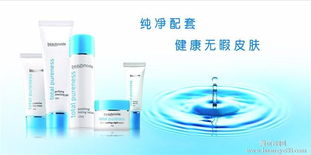 一站式日用品銷售，品質生活觸手可及