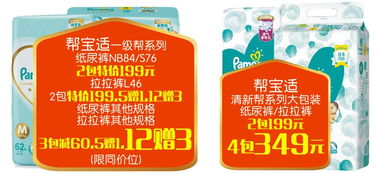 開業在即，驚喜連連 紅包大獎與大牌促銷，日用品銷售不容錯過！