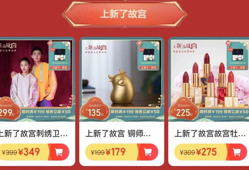 去哪兒開啟文創零售新篇章，日用品銷售拓展商業版圖